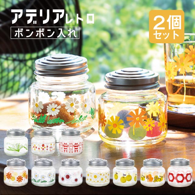 保存瓶/果実びん特集 グラス・食器通販 - ANNON STORE(アンノン公式通販)