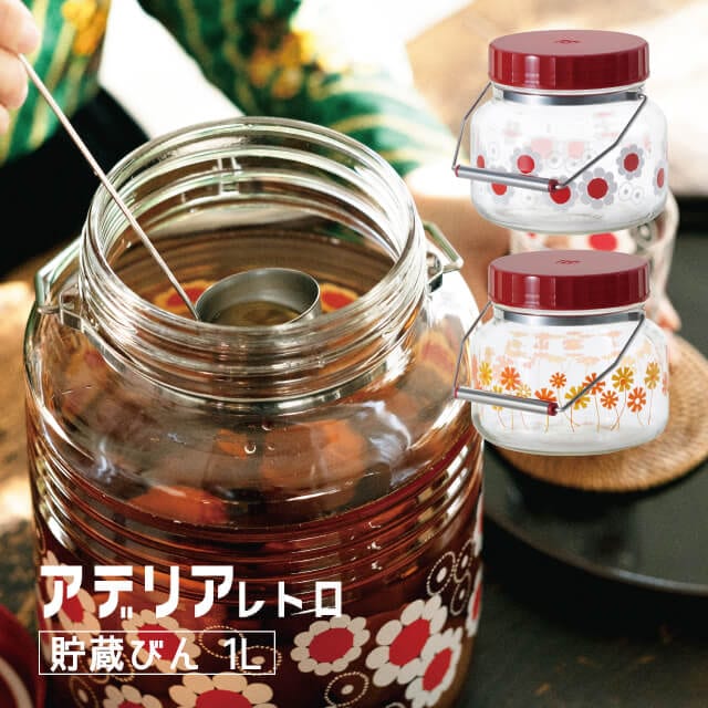 ◆未使用品◆ 昭和レトロ　アンティーク　薬瓶セット10点セット 保存瓶　ガラス Yahoo!オークション - 「レトロ 薬瓶」の落札相場・落札価格