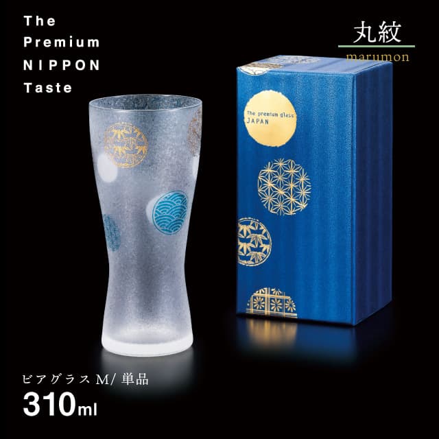 ビアグラスM 丸紋 310ml 箱付き プレミアムニッポンテイスト アデリア 石塚硝子（6593）