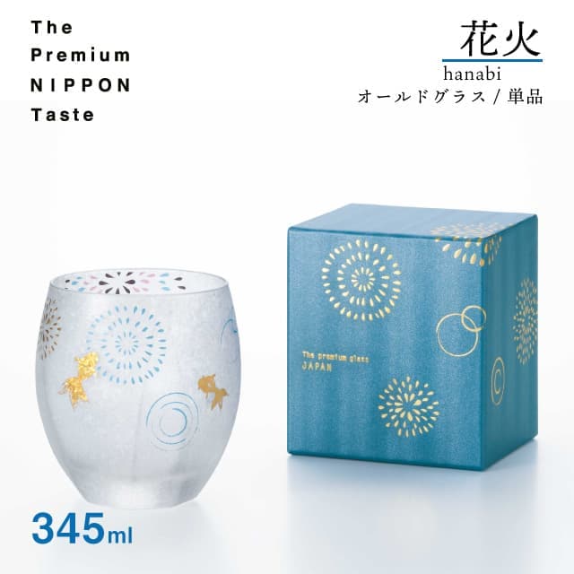 ロックグラス 桜 オールド 345ml 箱付き プレミアムニッポンテイスト