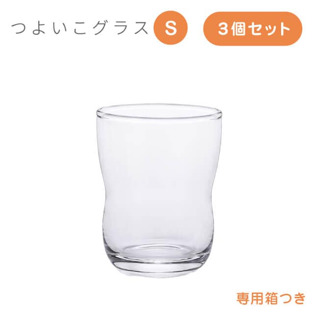 つよいこグラス S 3個入 130ml アデリア 石塚硝子（8640）