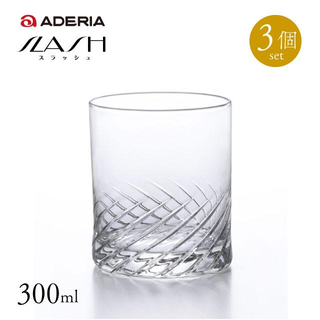 ロックグラス・焼酎グラス通販 - ANNON STORE(アンノン公式通販)