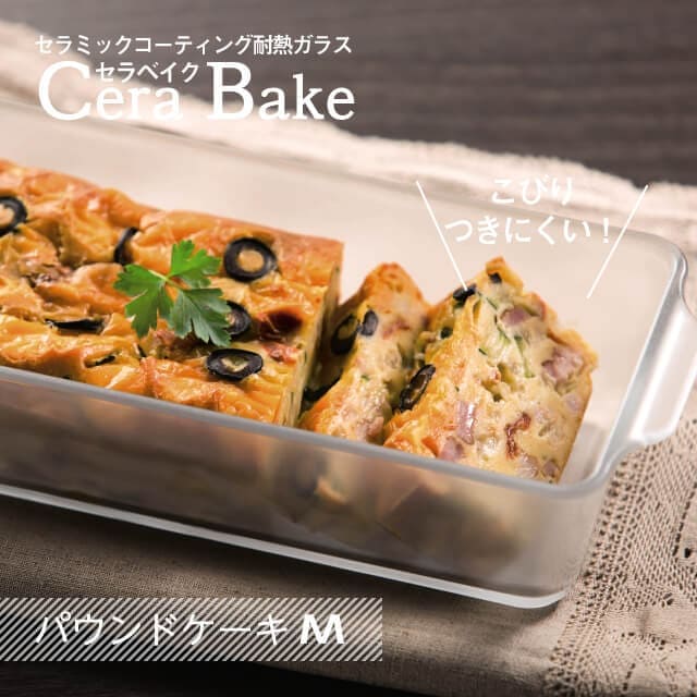 グラタン皿 セラベイク 耐熱ガラス スクエアロースターMS 800ml Cera
