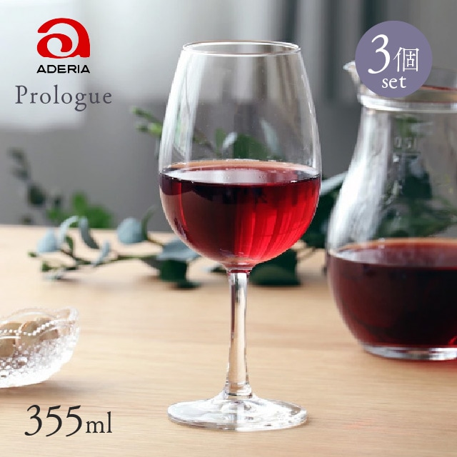 ワイングラス特集 グラス・食器通販 - ANNON STORE(アンノン公式通販)