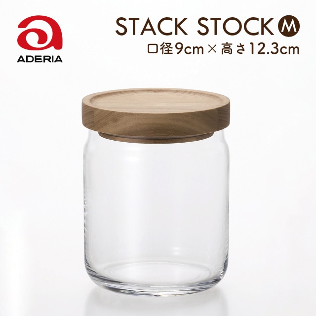 保存容器 ガラス スタックストック L 1090ml アデリア 石塚硝子（M