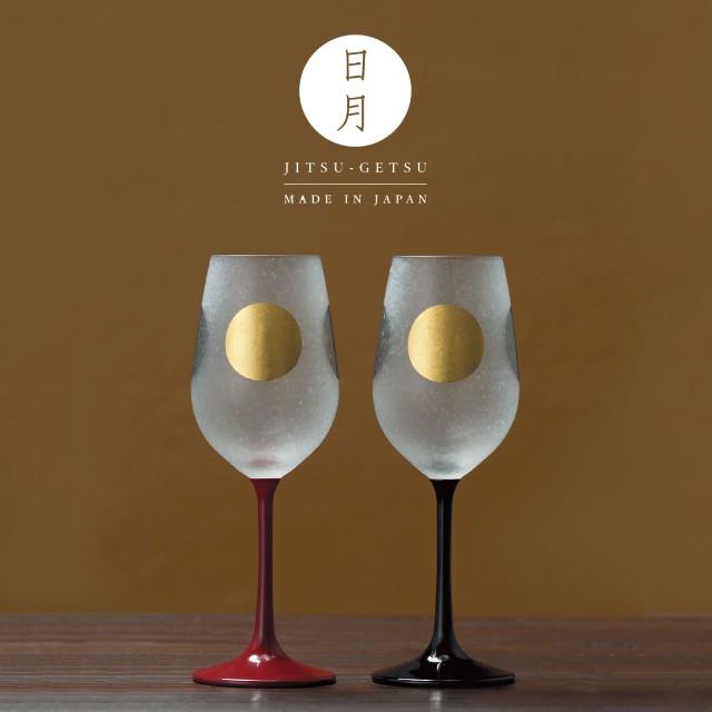 ワイングラス特集 グラス・食器通販 - ANNON STORE(アンノン公式通販)