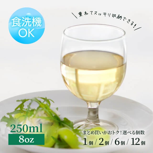 ゴブレット特集 グラス・食器通販 - ANNON STORE(アンノン公式通販)