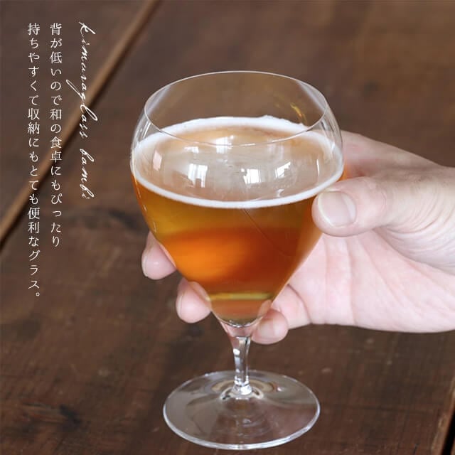 木村硝子店 ワイングラス バンビ 14oz 420ml（6432）