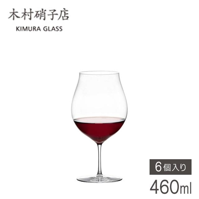木村硝子店 サヴァ 15oz ビール/ワイン 460ml ワイングラス ビアグラス 6個入（10615）