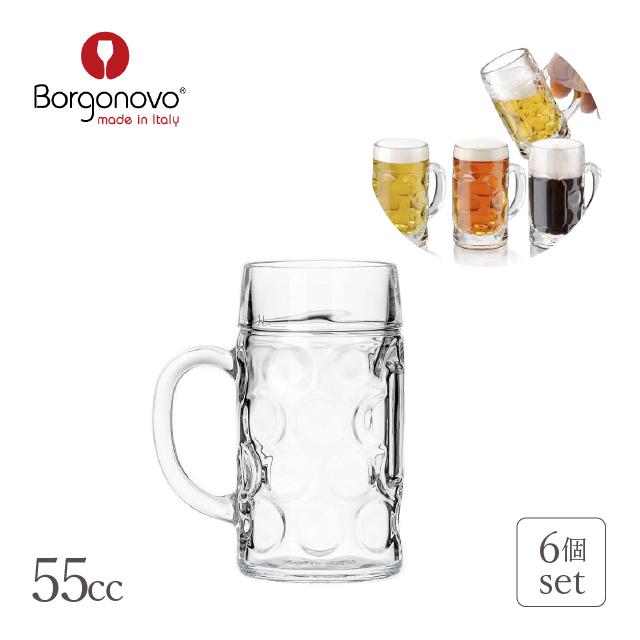 ビアマグ ショット 55ml 6個 ドン ボルゴノーヴォ（BN-4990）