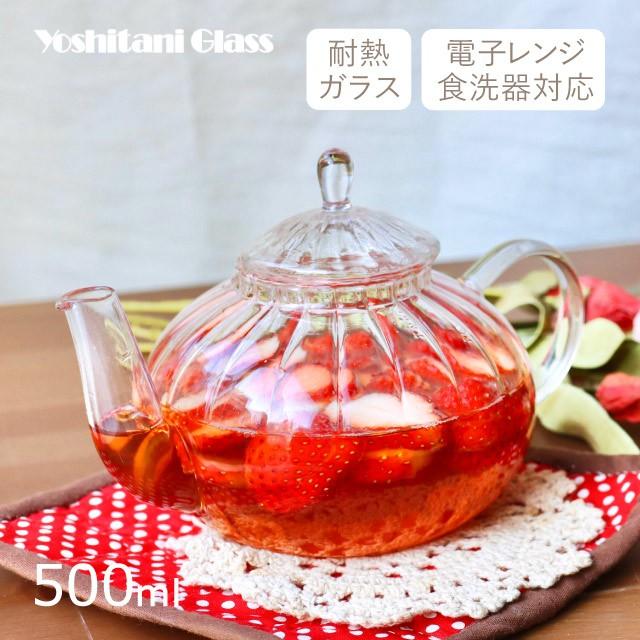 ティータイム特集 グラス・食器通販 - ANNON STORE(アンノン公式通販)