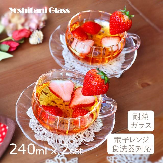 母の日ギフト特集 グラス・食器通販 - ANNON STORE(アンノン公式通販)