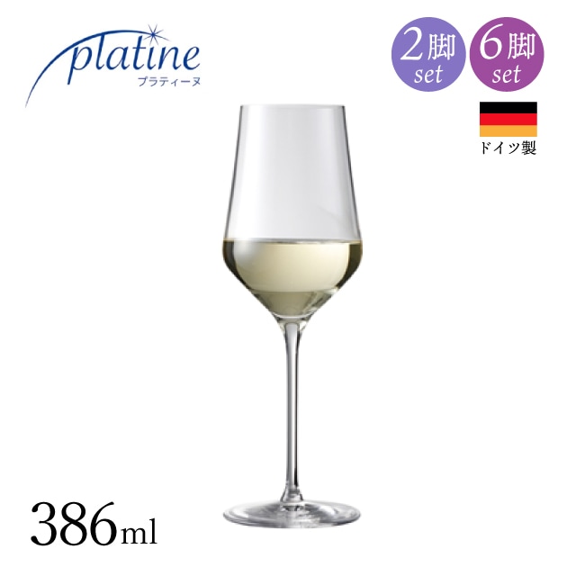 ワイングラス ブランド別通販 - ANNON(アンノン)