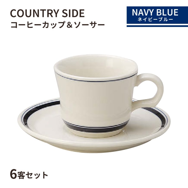 コーヒー・ティーカップ通販 - ANNON STORE(アンノン公式通販)