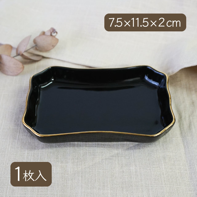 ファンシートレー 金線入 BK