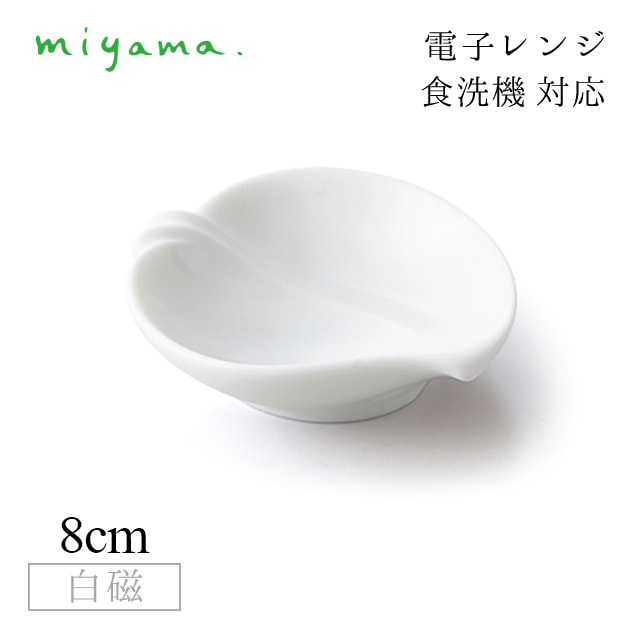 カレー・パスタ皿特集 グラス・食器通販 - ANNON STORE(アンノン公式通販)