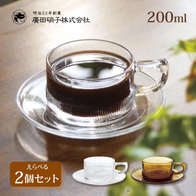 ティータイム特集 グラス・食器通販 - ANNON STORE(アンノン公式通販)