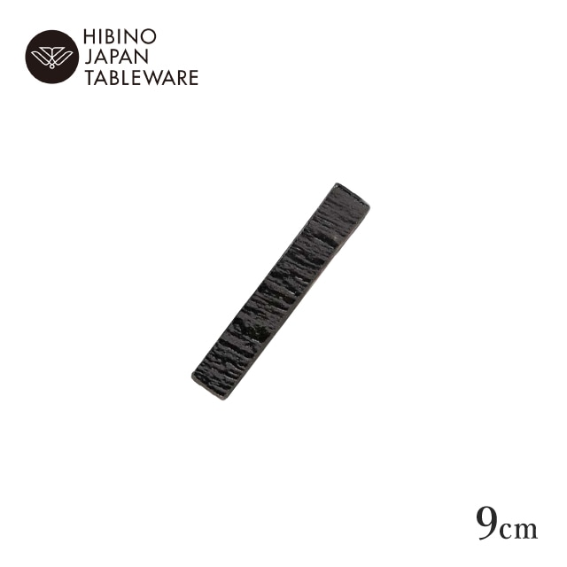 日比野陶器 ストーン 26cm クープ リッチホワイト（H14-010-284