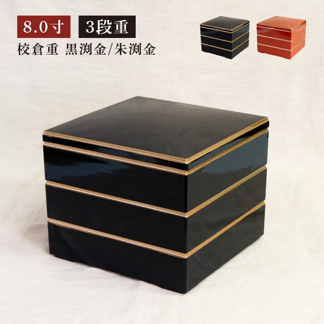 お重箱・弁当・水筒通販 - ANNON STORE(アンノン公式通販)