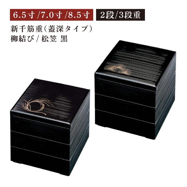 お重箱・弁当・水筒通販 - ANNON STORE(アンノン公式通販)