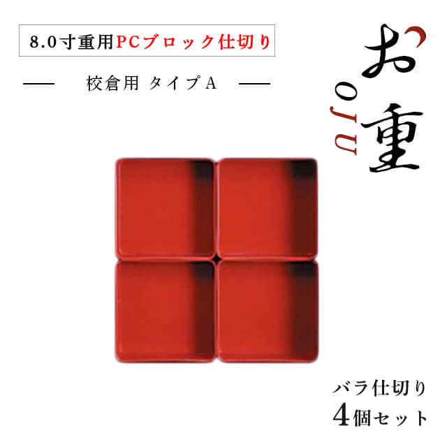 お重箱・弁当・水筒通販 - ANNON STORE(アンノン公式通販)