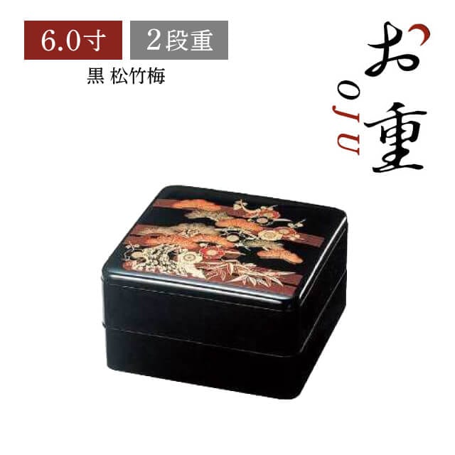 お重箱特集 グラス・食器通販 - ANNON STORE(アンノン公式通販)