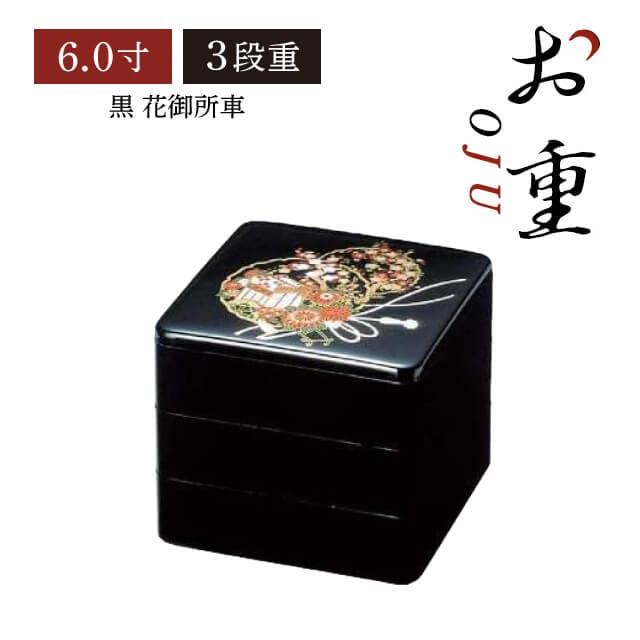 お重箱とコップ お重箱特集 グラス・食器通販 - ANNON STORE(アンノン公式通販)