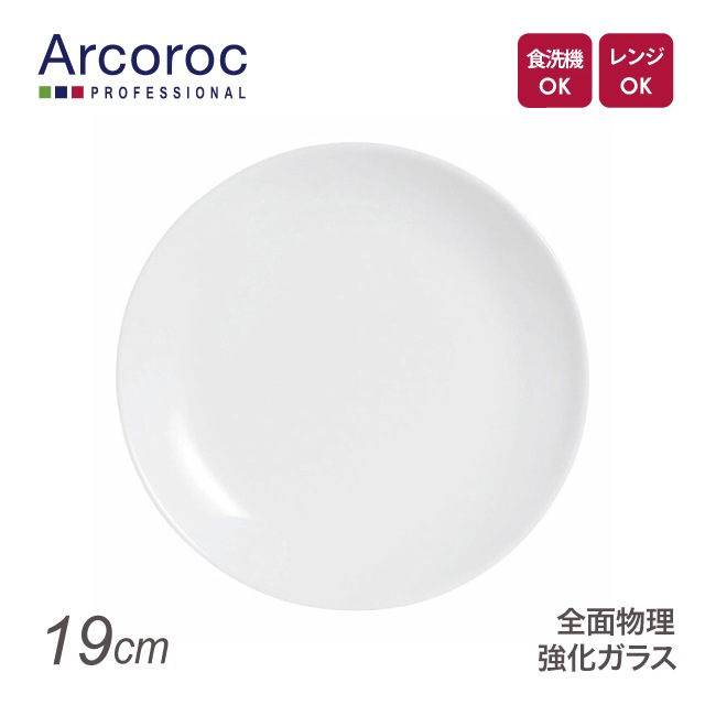 アルコロック エボリューション通販 - ANNON STORE(アンノン公式通販)