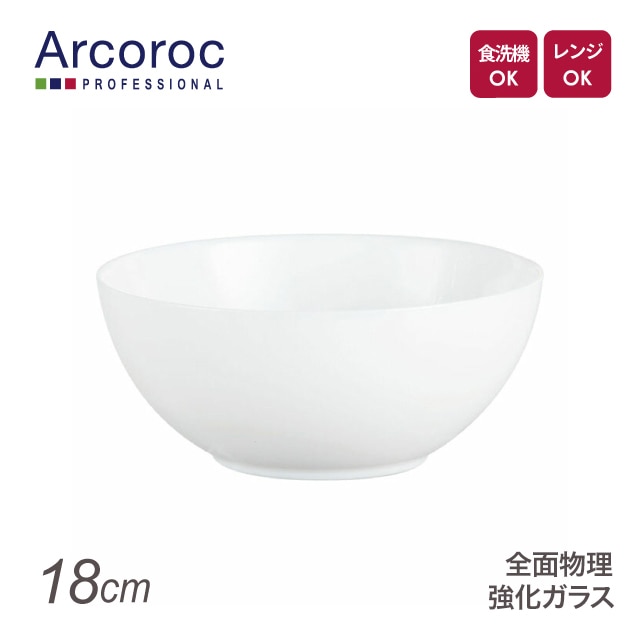 あのパン祭りの皿のメーカー！？ フランスArc社「アルコロック」特集