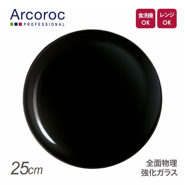 アルコロック エボリューション通販 - ANNON STORE(アンノン公式通販)