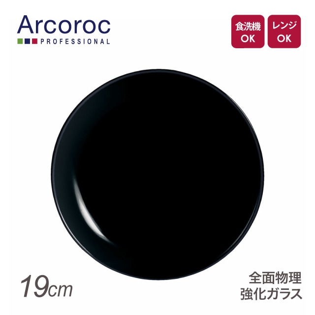アルコロック エボリューション通販 - ANNON STORE(アンノン公式通販)