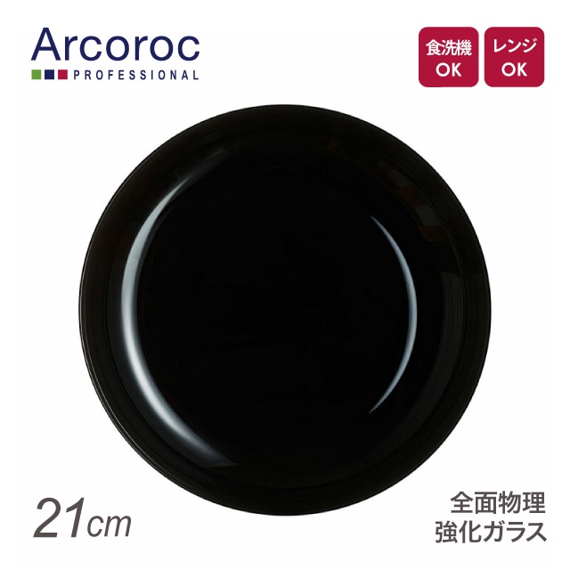 アルコロック エボリューション通販 - ANNON STORE(アンノン公式通販)