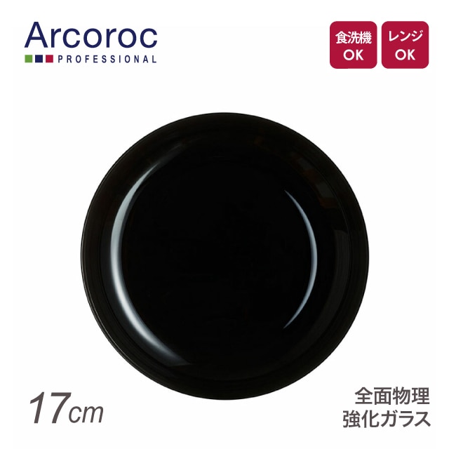 アルコロック エボリューション通販 - ANNON STORE(アンノン公式通販)