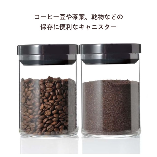 ハリオ ガラス珈琲キャニスター M MCNR-200B（AKY7601）1-0246-0701