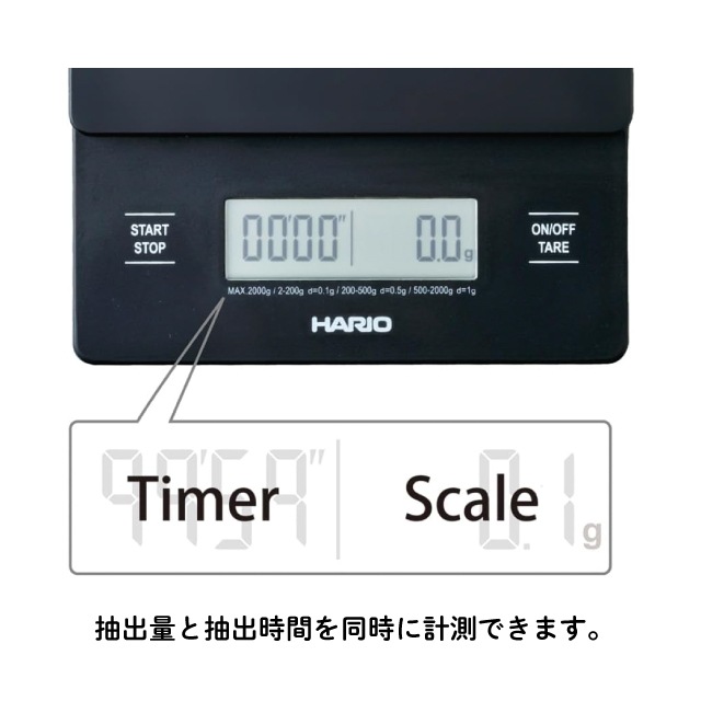 ハリオ V60 ドリップスケール VSTN-2000B（FDLD901）1-0893-0401