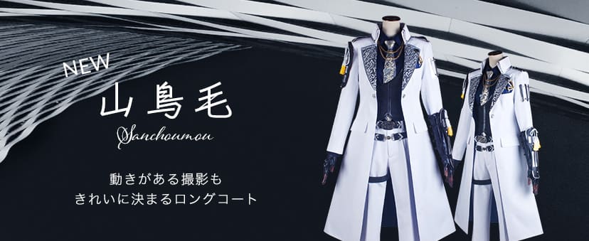 驚きの安さ ツイステ エース コスプレ衣装 コストモ製 本店は Talalsalman Com