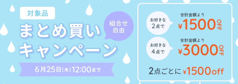 刀剣｜火車切 コスプレ衣装通販(かしゃぎりひろみつ) 【コストモ】