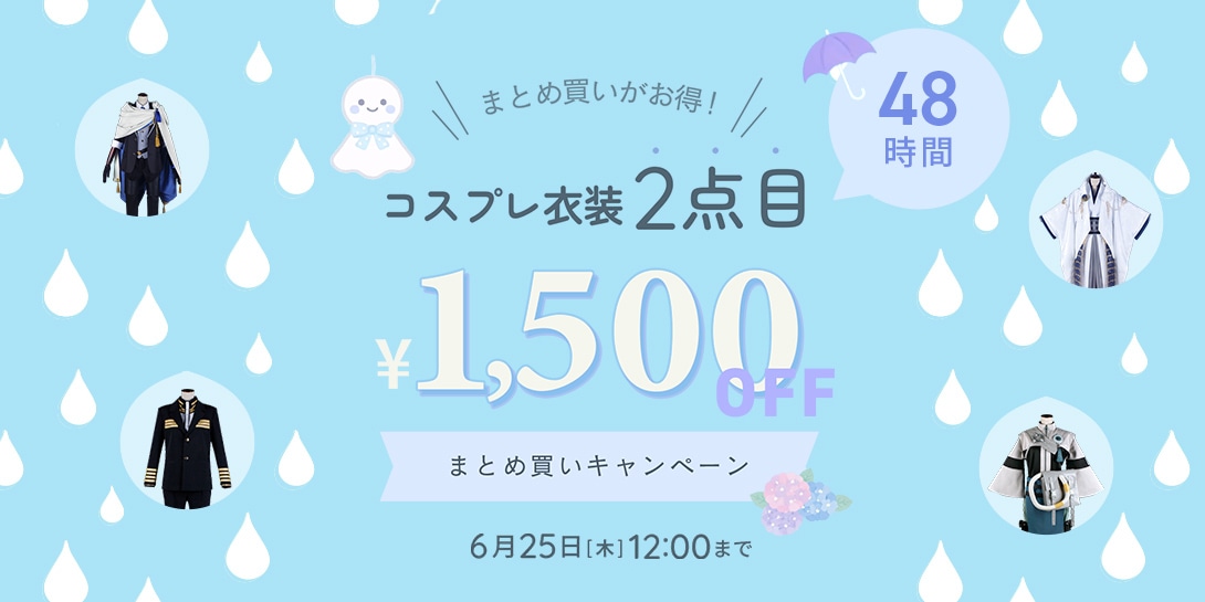 コスプレ衣装通販｜Costomo【コストモ】