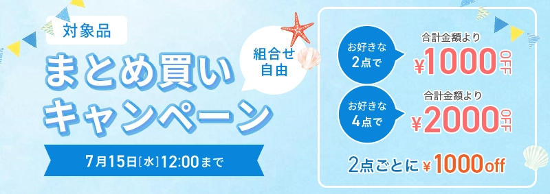 刀剣｜一期一振 コスプレ衣装通販 (いちごひとふり)