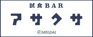 商品が入ります