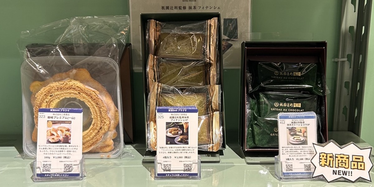 SDG’s について