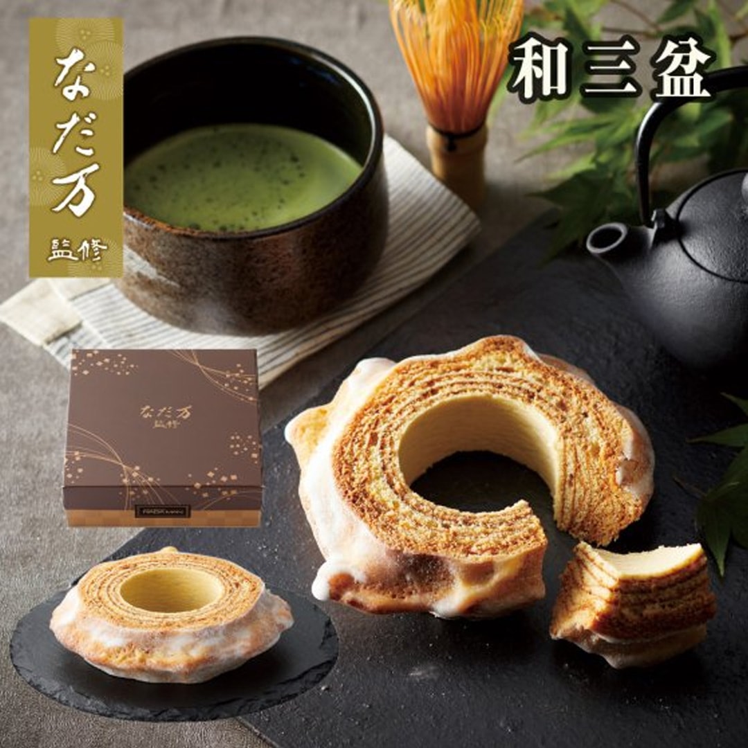 なだ万監修 至福の輪 和三盆バウムクーヘン 外はサックリ中はモッチリの上品な和スイーツ
