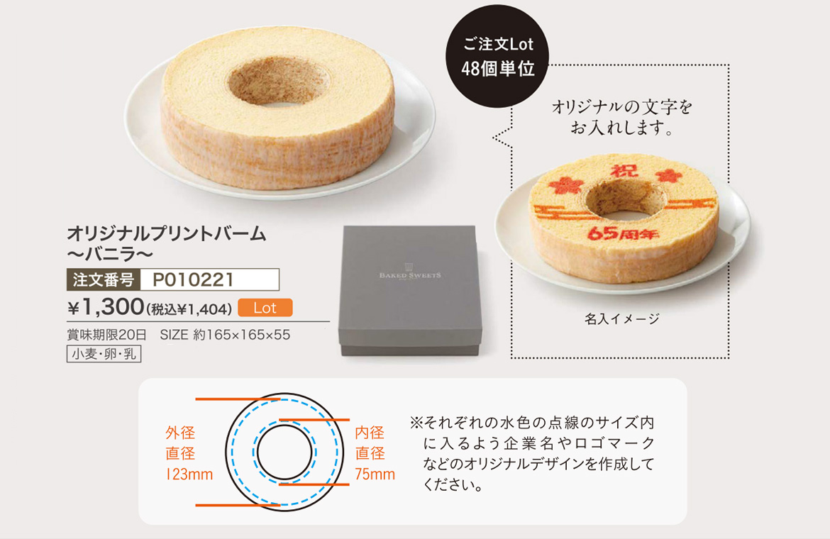 お店のこだわり