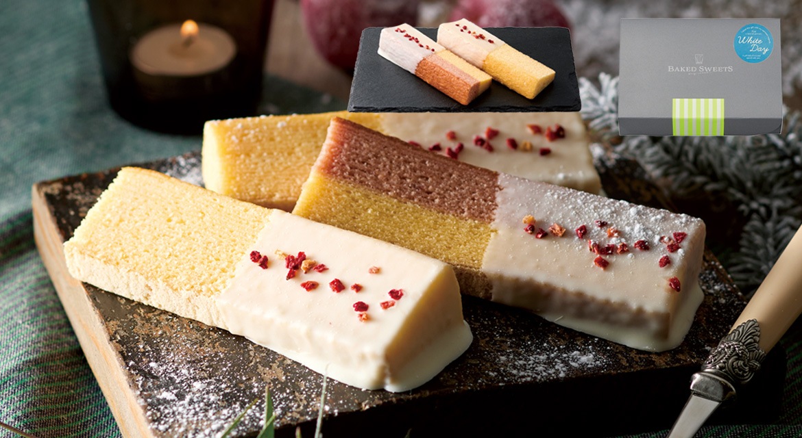 ホワイトデー限定チョコ掛けバウム