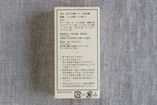 旅する石鹸(五八PRODUCTS)