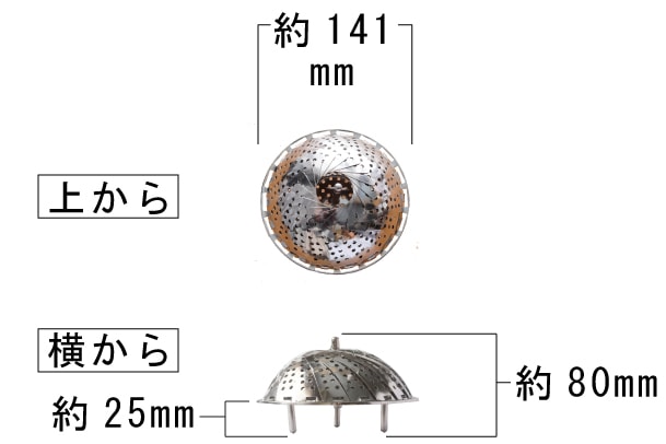 蒸し板・蒸し器 （工房アイザワ）