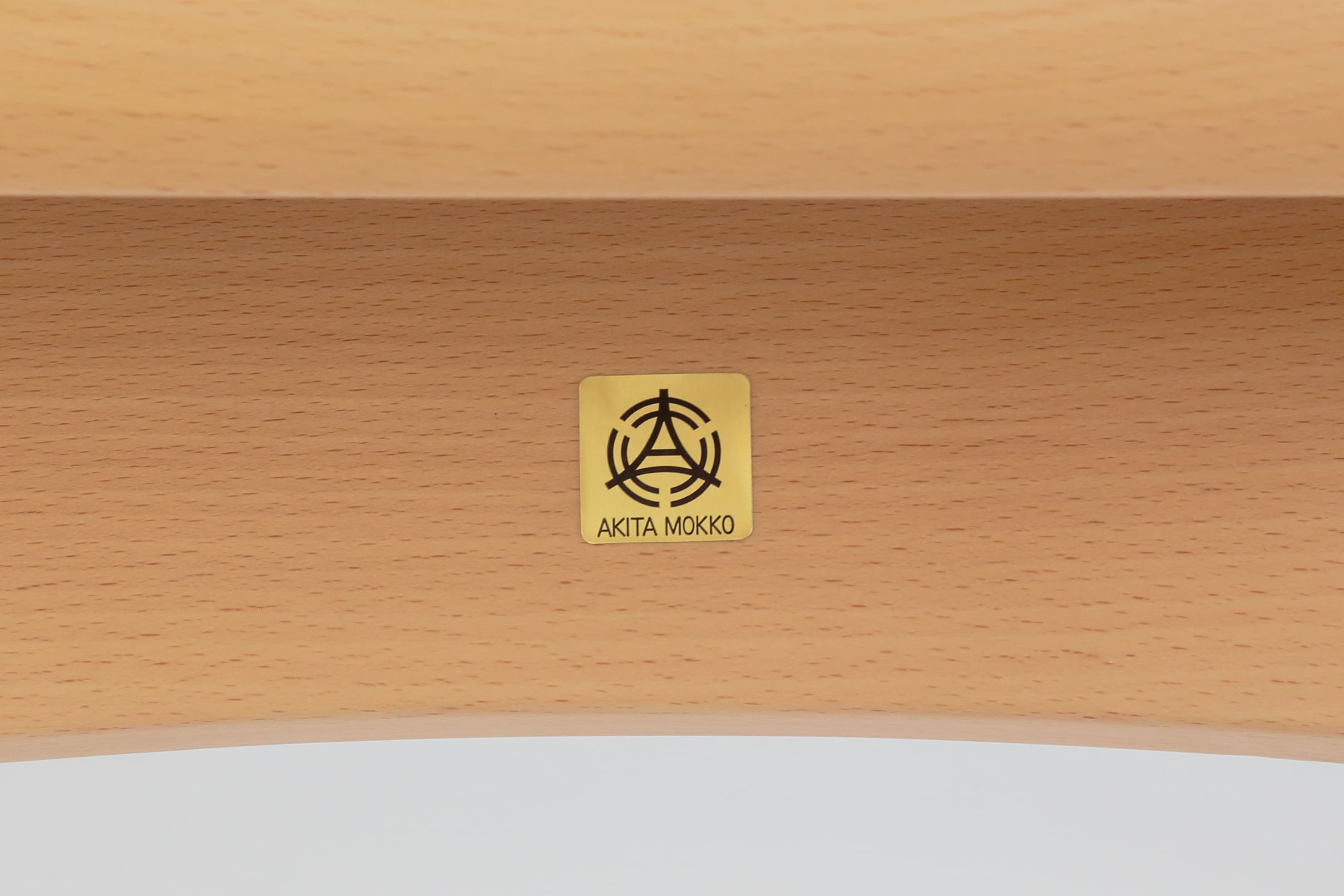 【受注生産】スツール　202-R （秋田木工）