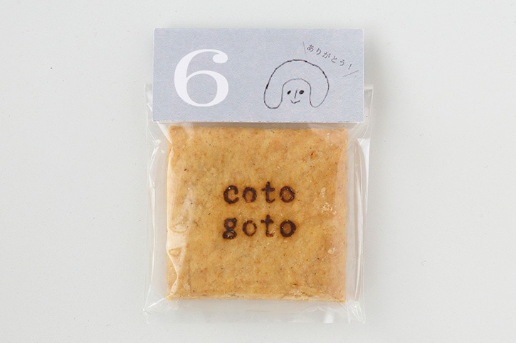 cotogotoクッキー