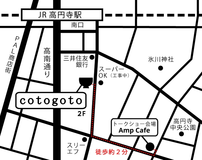 AMP cafe map