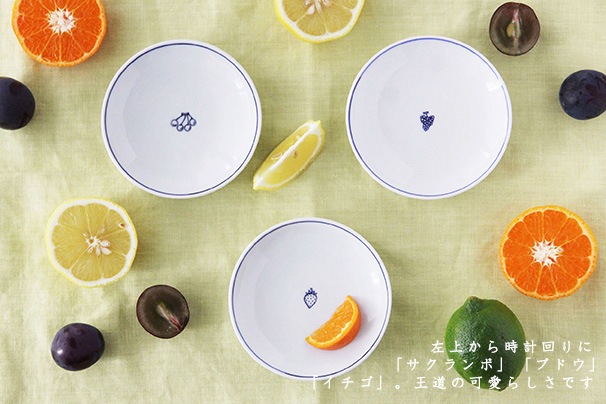 週末セール中(土日限り) 藍九谷 a.jpg